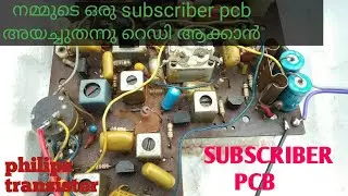 നമ്മുടെ ഒരു subscriber ഫ്രണ്ടിന്റെ റേഡിയോpcb അയച്ചത് റെഡി ആക്കിയിട്ടുണ്ട് @jntechlife7005