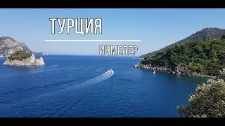 Ичмелер,Турция