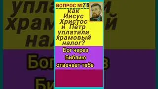 рыбалка (Мф.
