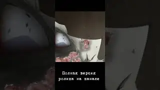 Страшное аниме 