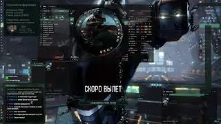 EVE - Инфаркт миокарда флит