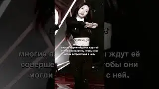Информация от бывшего стаффа о кпоп айдолах 