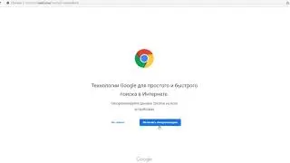 Создание гугл-подхромиков / проект #faberlicРост