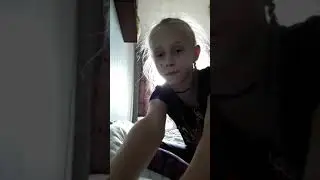 4 часть
