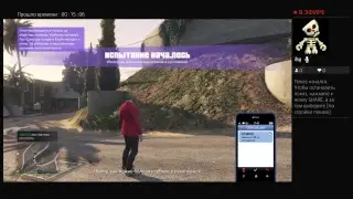 Gta online зарабатываем бабосы
