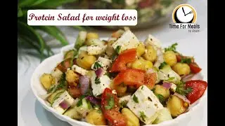 Chana Chaat Recipe In Hindi | चना चाट | Delicious protein salad