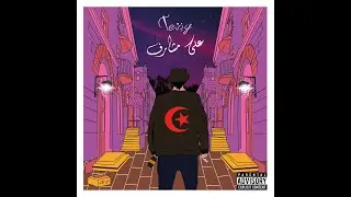 TERZY – Ala Macharef — تارزي – على مشارف (Official Lyric video)