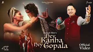 HEY KANHA HEY GOPALA | KAILASH KHER | BABA JACKSON | SANAYA SHIVA | KRISHNA JANMASHTAMI