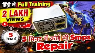 How to repair Dead SMPS,Most Common problem of computer SMPS and easy repairing.