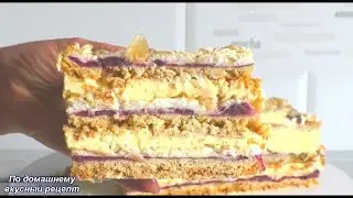 Один из самых вкусных в мире тортов! Торт ПАНИ ВАЛЕВСКАЯ!