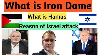 Why Israel attacked Gaza | What is Iron Dome| What is Hamas | Relation b/t Palestine and Gaza Strip|