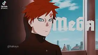 Edit|• Гаара|Anime Naruto