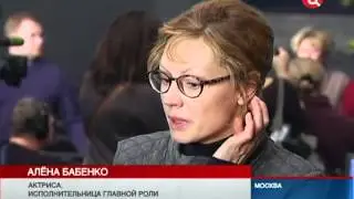 Современник - Осенняя соната