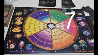 Значение карты 7