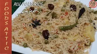 Aloo Matar Rice | Aloo Matar Pulao | Sabzi Pulao | #WinterSpecial #embellishyourdine_in 