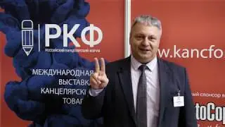 Выставка 