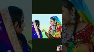 #comedy #funny #bhojpuri #love #youtubeshorts 👌👌👌👌👌💝💝💝💝💝🤩🤩