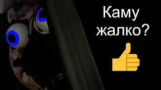 лучшее прохождение Fnaf 9 №5