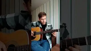 Artemas - I Like The Way You Kiss Me на гитаре