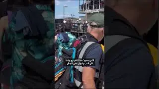 لحظة مرعبة صورتها امرأة.. دب ضخم يفاجئ رواد شاطئ في كاليفورنيا