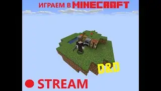 ИГРАЕМ НА MINELAND | BEDWARS, SKYWARS | DNDGAMING