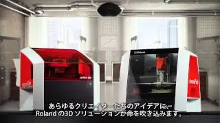 monoFab Series Introduction Movie - JP