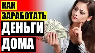 ⚪ ЯНДЕКС ТОЛОКА ЧТО ЭТО ОТЗЫВЫ 👍