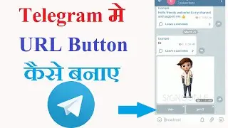 How To Make Url Button In Telegram | Telegram me Url Button Kaise Banye | @oreztech