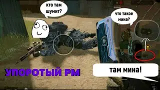 Упоротый рм | Нарезка со стримов | Warface