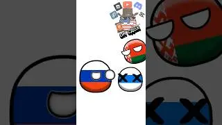 Сдох? #russiacountryball #мемы #рил