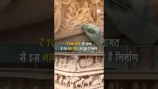 First 🥇 Hindu temple in Abu Dhabi UAE 🚩💪🏼 BAPS Swami Narayan 🙏🏼 #bjp #hindu #temple #modi
