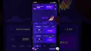 ЛАКИ ДЖЕТ ПРОМОКОД 💸 promo4win 💸 Lucky Jet как играть правильно на телефоне новичку казакша алгоритм