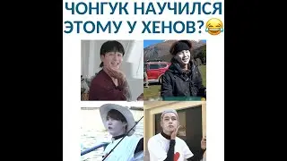 СМЕШНЫЕ ВИДЕО С BTS ИЗ INSTAGRAM (ЧАСТЬ 38)