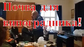 Московский клуб виноградарей