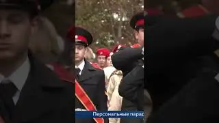 Репортаж Первого канала про мини-парады у дома ветерана Великой Отечественной Войны #9мая #ветераны
