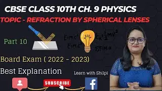 CBSE Class 10th Ch.9 | Light Reflection and Refraction| Refraction by spherical lenses |