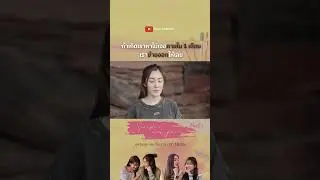 ถ้าเกิดเราหาไม่เจอภายใน1เดือน เราย้ายออกให้เลย 