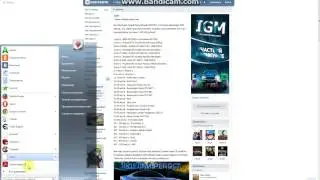 IGM - Просто Поверь
