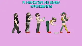 Бэбэй покинул 