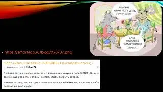 Маркетмейкер - священная корова фининдустрии.