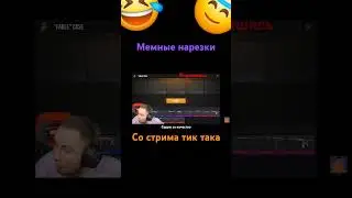 подпишись пж #топ #пжлайк #пжподпишись #лайк #стандофф2