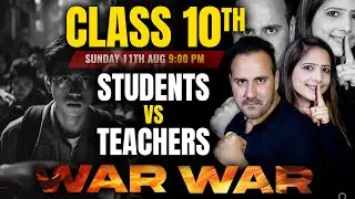 Students Vs Teachers War Class 10th Board Important MCQs Mid Term 2024-25 Science and Fun