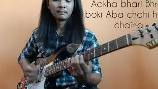 Dobato by nabin k bhattarai cover