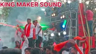 Chhatrapati Shivaji Jayanti in Dharwad  king maker sound DJ Nakul 