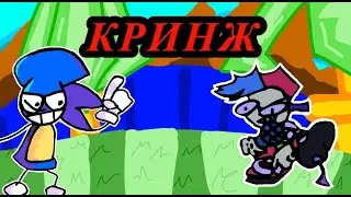 vs Soni WEEK = КРИНЖ [DEMO]