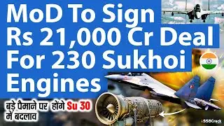MoD To Sign Rs 21,000 Cr Deal For 230 Sukhoi Engines