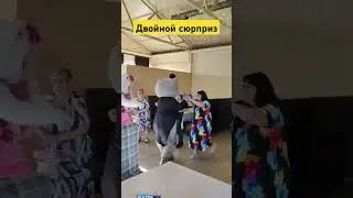 Прилетела в Караганду из Калининграда сюрпризом #сюрприз #приезд #аниматоры