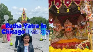 Ratha Yatra in Chicago 2021 || ଚିକାଗୋ ରଥ ଯାତ୍ରା || SiyaTales