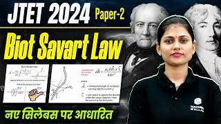 JTET Science Paper 2 | Jharkhand TET 2024 Science | Biot Savart Law | Science for JTET By Sarika Mam