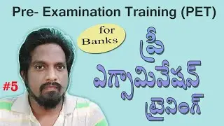 Pre Examination Training (PET) ఎంత మంది వాడుకొంటున్నారు || BES వీడియో #5 || unemployees adda ||